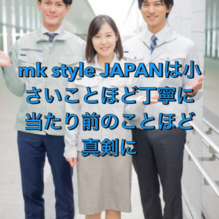 単身引っ越し、小さな引っ越し、ファミリー引っ越し