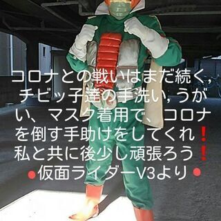 住吉区、堺、幼稚園、保育園、ライダーに来て欲しい方いませんか？(...