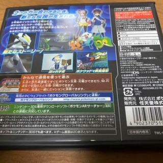 ポケットモンスターブラック2