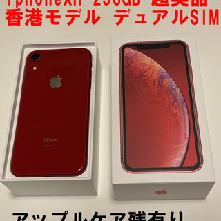 値下げしました。香港モデル デュアルSIM iphoneXR 256GB アップルケア残有 超美品 配送不可 引き取りのみ 値下げしました。香港モデル デュアルSIM iphoneXR 256GB アップルケア