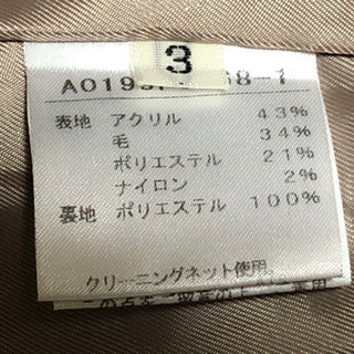 〈追記あり〉メルローズ ティアラ コートの画像