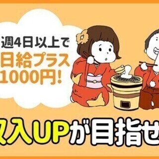 手当で＋9万円支給★スグに稼げる警備★週払いや日給保障で長く続け...