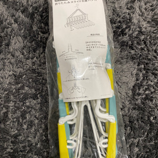 未使用☆キッズ用折りたたみスライド８連ハンガー