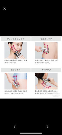 Refa リファフォーカラット