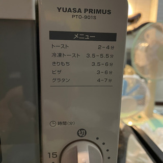 オーブントースターの画像