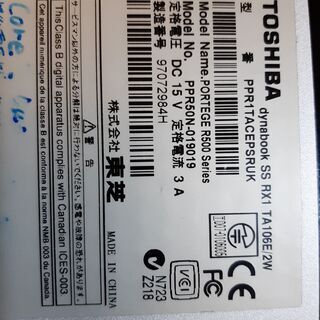 dynabook ssrx1ta106e/2wの画像