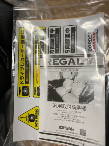 未使用品　スペーシアカスタムMK53Ꮪ  シートカバー　1台分