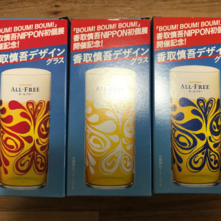 オールフリー香取慎吾オリジナルデザイングラス3色コンプリートBOX