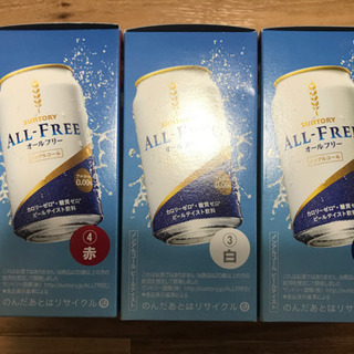 オールフリー香取慎吾オリジナルデザイングラス3色コンプリートBOXの画像