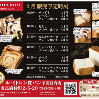 夕方働けるバイト、パート募集しています♡