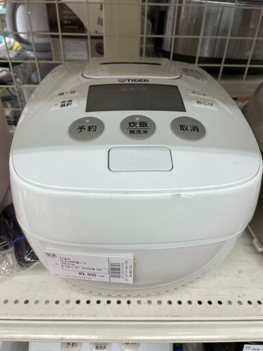 タイガー　圧力IH炊飯ジャー　JPB-R100　5.5合　2016年製