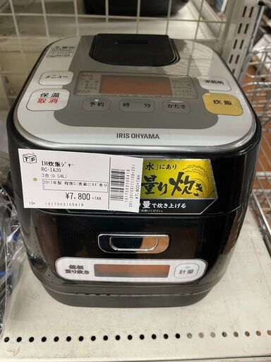 アイリスオーヤマ　IH炊飯ジャー　RC-IA30　3合　2017年製