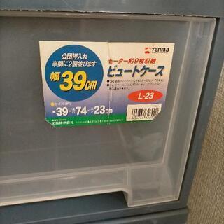 取引先決まりました！の画像