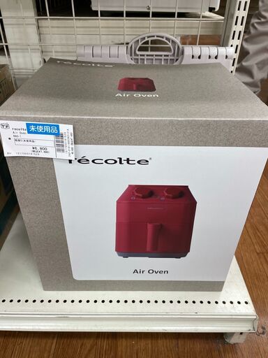 recolete Air Oven RA0-1 未使用品