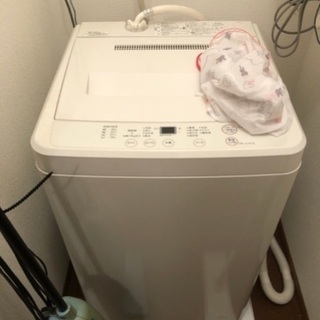洗濯機　取引先決定　　キャンセル待ちになります