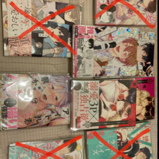 商業BL本 まとめ