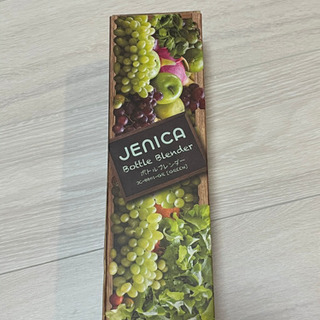 ジューサー　ブレンダーの画像