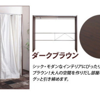 ほぼ確定相談中！　0円 楽天定価2万5千円　ワードローブの画像