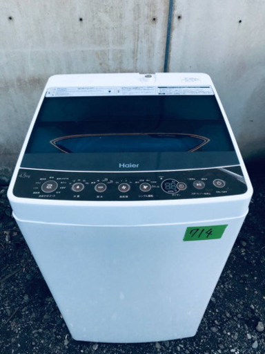 ♪高年式セット♪冷蔵庫/洗濯機✨新生活応援セール！　　　　　