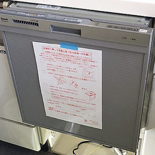 ❗️ビルトイン食洗機交換工事　東海地区　処分込み15000円‼️