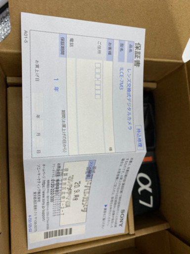 SONY (ソニー) α7III ボディ ILCE-7M3 A7III <取引中>