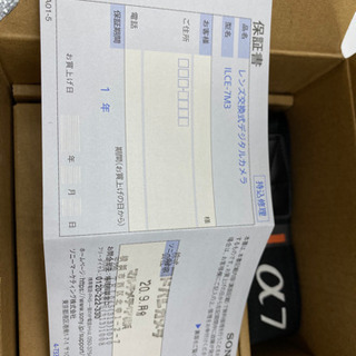 SONY (ソニー) α7III ボディ ILCE-7M3 A7III <取引中>の画像