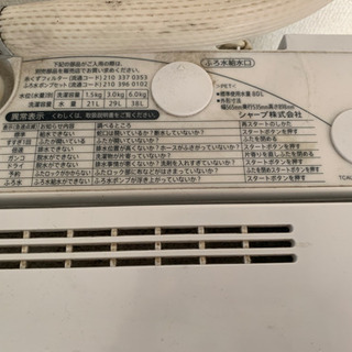【無料】洗濯機　2/16迄の引き取りの画像
