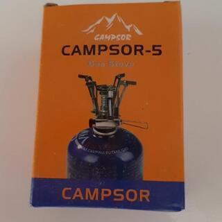 CAMPSOR-5 Gas Stove 小型ガスストーブ⑤