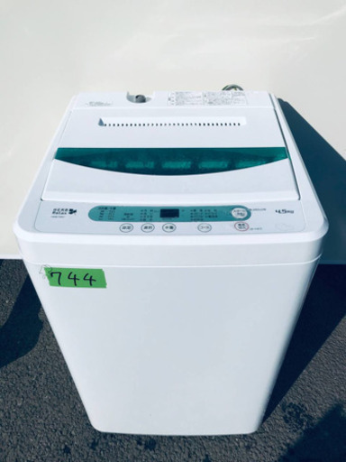 ✨高年式✨冷蔵庫/洗濯機✨大特価！！