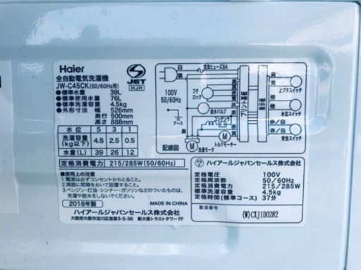 ♬高年式♬単身用セット★冷蔵庫/洗濯機！！