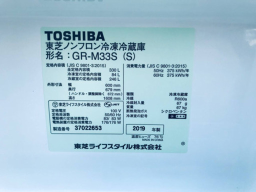 ★送料設置無料★高年式！！大型冷蔵庫/洗濯機！！限界価格挑戦★★