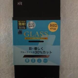 スマートホン用ガラスフィルム　BASIO3 KYV43