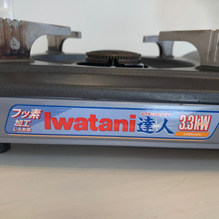 Iwatani フッ素加工 カセットコンロの画像