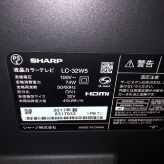 sharp LC-32W5