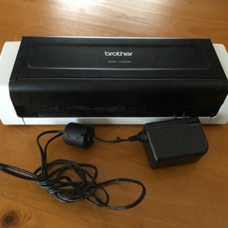 スキャナー　brother ADS-1700W