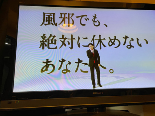 日立　録画機能付きプラズマテレビP42-XP05