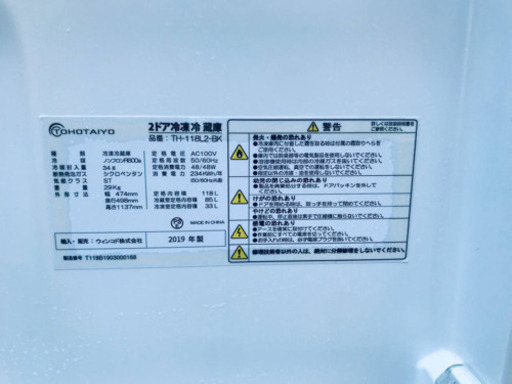 ♬高年式♬洗濯機/冷蔵庫⭐️限界価格挑戦！！