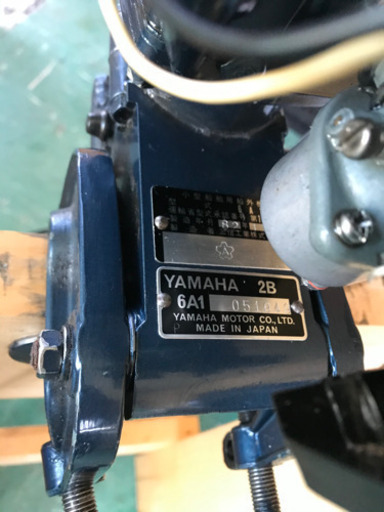 ヤマハ2スト船外機　2馬力