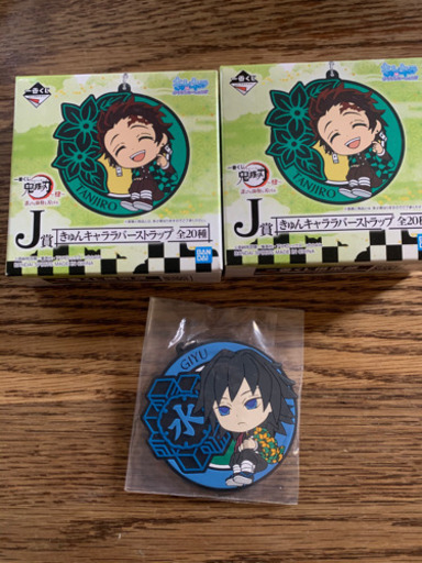 鬼滅の刃一番くじ
