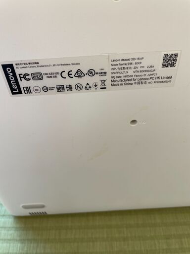 Lenovo ideapad 320-15IAP office2016搭載