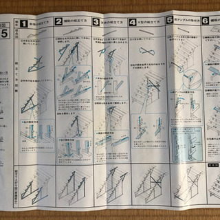 雛壇　ひなだん　7段35号　人形の久月の画像