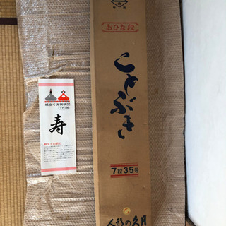 雛壇　ひなだん　7段35号　人形の久月の画像