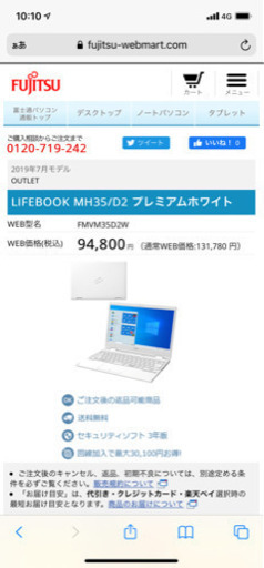 FUJITSU LIFEBOOK AH50/C2 パソコン
