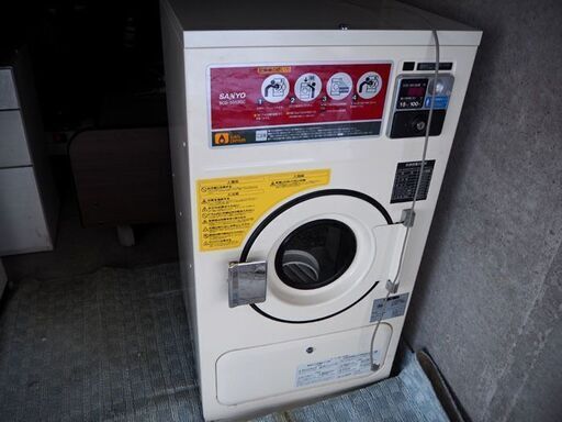 ◆SANYO コイン式ガス乾燥機 SCD-3052GC 5Kg コインランドリー 下宿 宿舎 民泊 シェアハウス ゲストハウス 施設 キャンプ場 ホステル◆