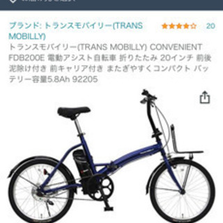 Mobillyの中古が安い！激安で譲ります・無料であげます(2ページ