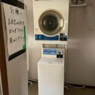 在庫3台!!◆SANYO サンヨー ASW-540C コイン式　全自動洗濯機 コインランドリー 業務用 鍵付き 施設 民泊 ホステル 宿舎 下宿 シェアハウス◆ 在庫3台!!◇SANYO サンヨー ASW-540C コイン式 全自動洗濯機