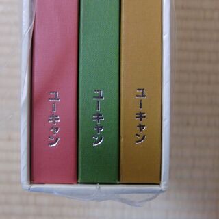 日本大地図　ユーキャン製　２０１７年発行版　の画像