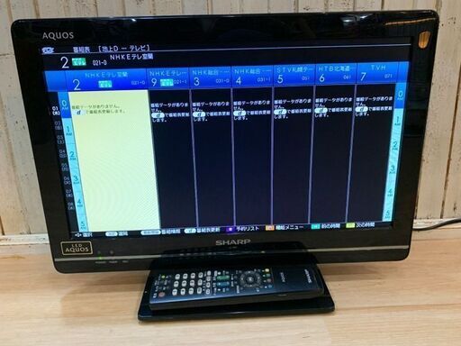 ★通電確認済み 2012年製 SHARP/シャープ LED AQUOS LC-19K7 リモコン付き 19インチ液晶テレビ B-CASカード付き USED ★