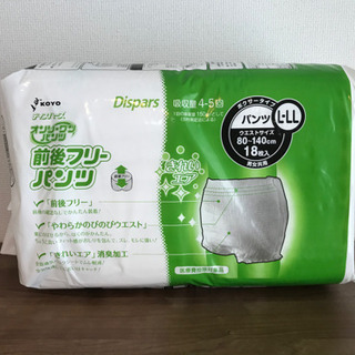 【未開封】介護用品セット　紙おむつ　尿取りパッド　防水シーツの画像