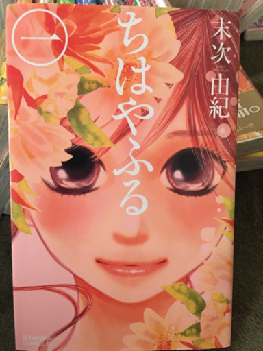 ちはやふる＊1〜37巻＊まとめ売り